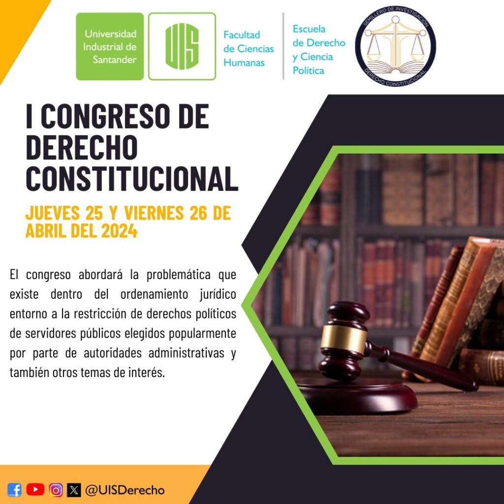 Pieza gráfica del I Congreso de Derecho Constitucional