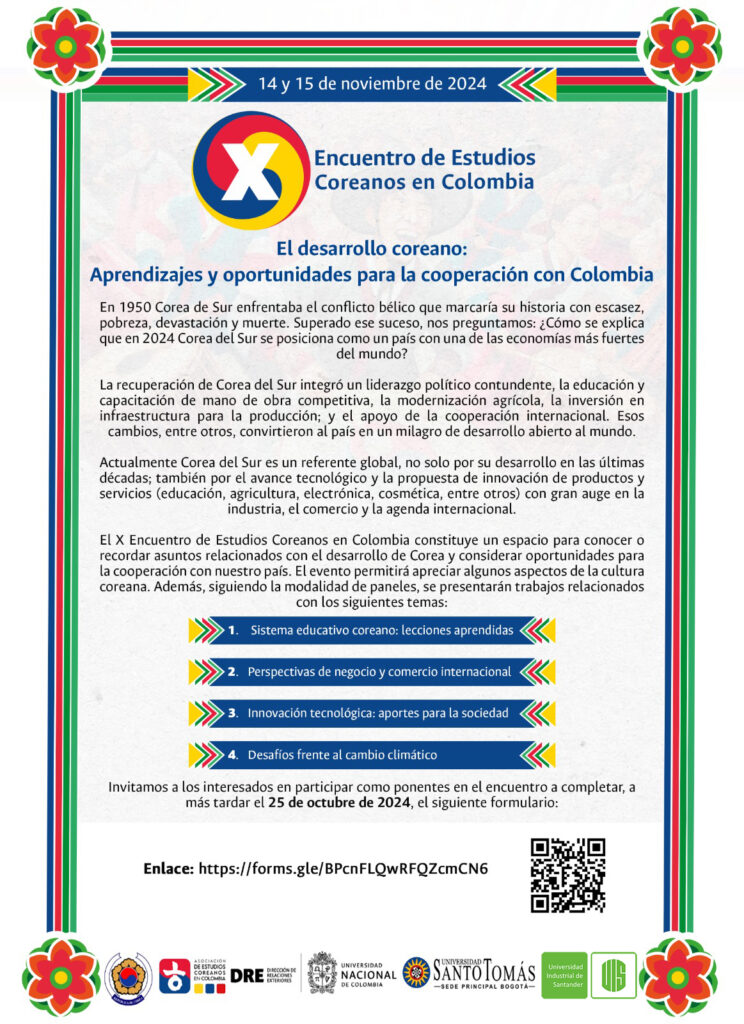 Pieza gráfica del X Encuentro de Estudios Coreanos en Colombia